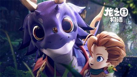 龙之国物语最新幻宠爆料,神秘幻兽降临，开启奇幻冒险新篇章！